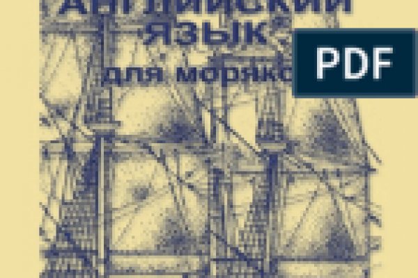 Kraken настоящая ссылка