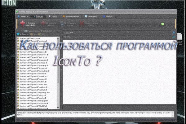 Кракен тор store