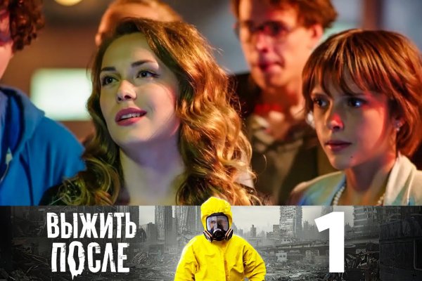 Кракен сайт юнион