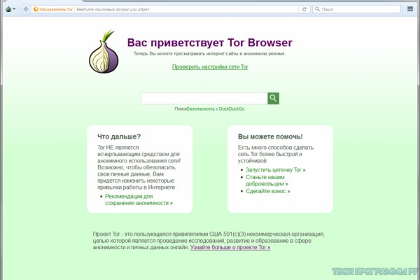 Что такое кракен маркет торкнет