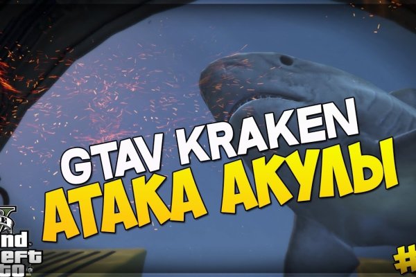 Kraken13at