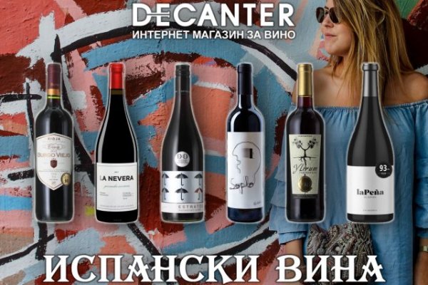 Рабочие ссылки и зеркала кракен