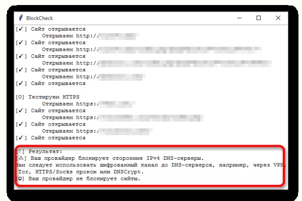 Кракен тор krakendark krakendark link