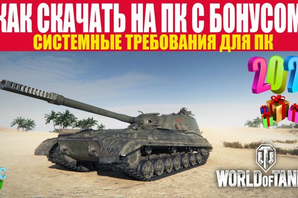 Как выйти на кракен